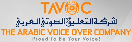 التعليق الصوتي العربي